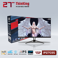 Màn hình VSP IPS esport gaming 27inch tràn viền IP2703S - Black